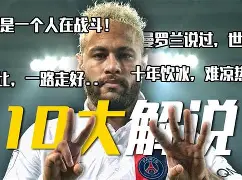关于惠州火炬足球急风暴雨，怒涨中场一鼓作气的信息