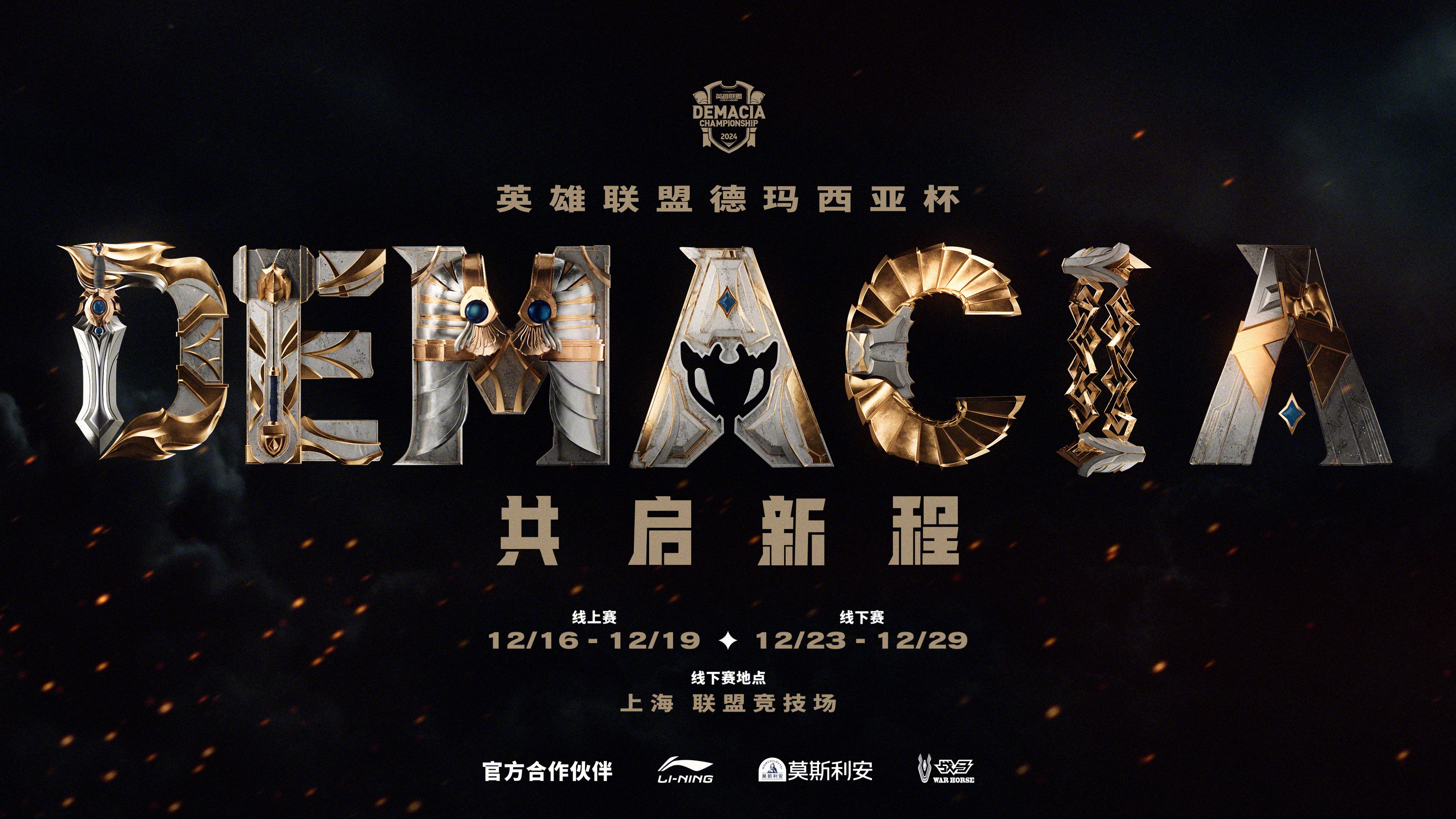 西亚卡姆回归赛场，连败首场状态亮眼，RNG观众沸腾！的简单介绍